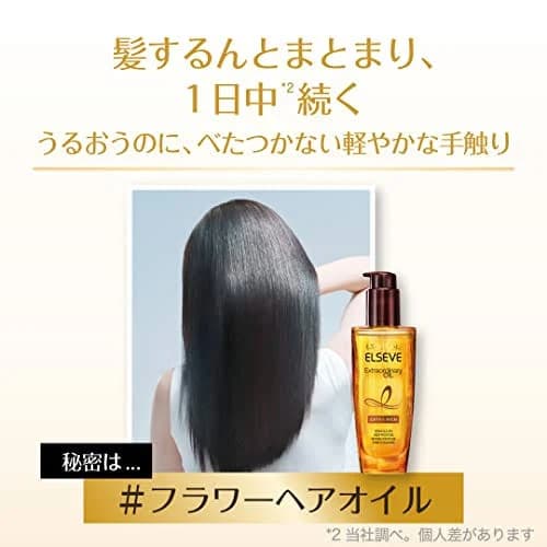 Dầu Dưỡng Tóc L'Oréal Paris Elseve Extraordinary Oil Tinh Dầu Hoa Tự Nhiên hover
